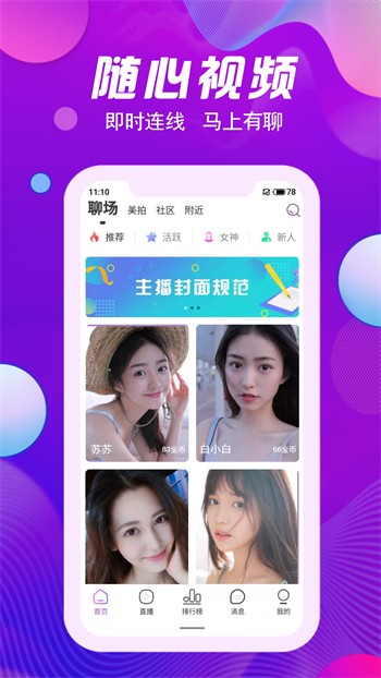 大渔直播手机版下载地址app下载