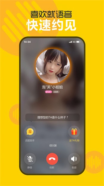 新天空影视