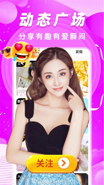 草莓直播app安装下载下载