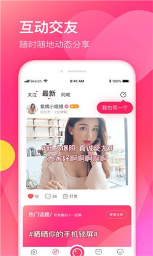 粉色视频app下载大全最新版app下载