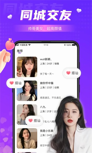 草莓漫画免费漫画最新版下载