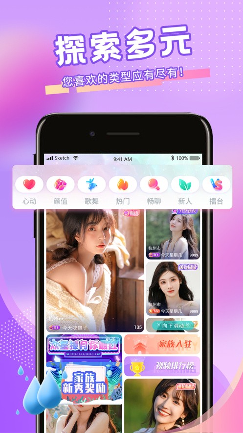 月亮影视软件下载安装app下载