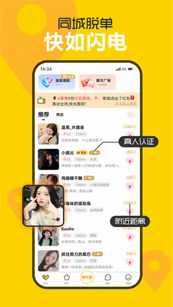 蜜柚app官网下载app下载