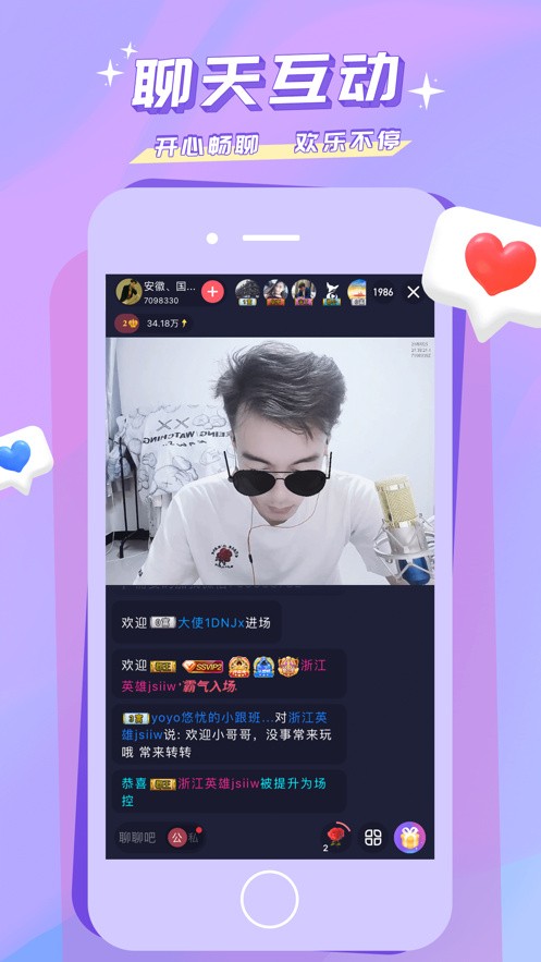 不良网安装包下载