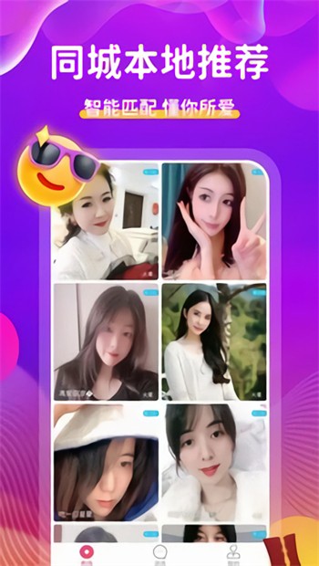 星月直播间appapp下载