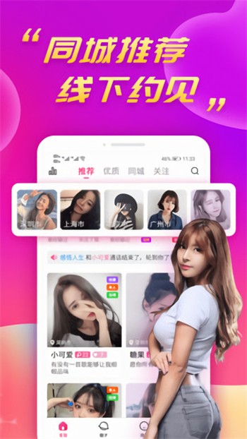 性巴克AI播放器下载大全app下载
