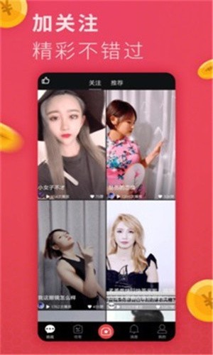 夜色appapk下载大全版下载