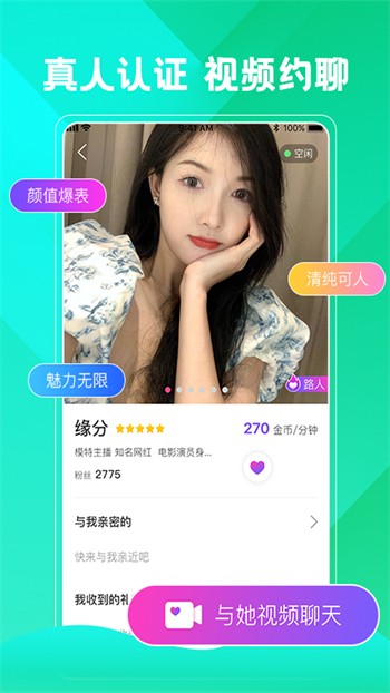 菠萝菠萝蜜免费视频高清观看ios版下载