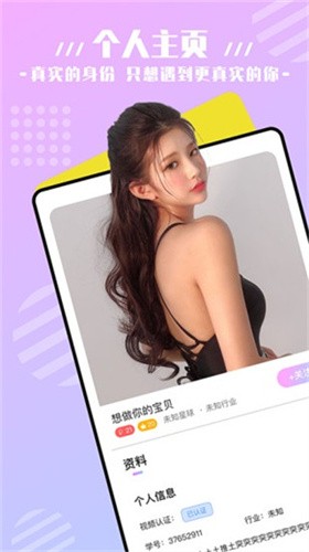 风车漫画app下载官方版免费版