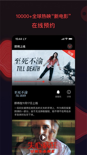 新大师兄影视下载安装