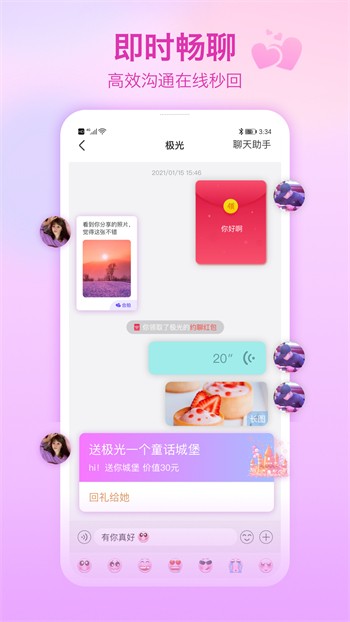 色狐直播下载安装下载