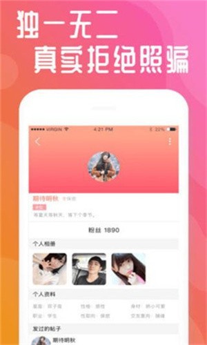 羞羞视频最新版app下载