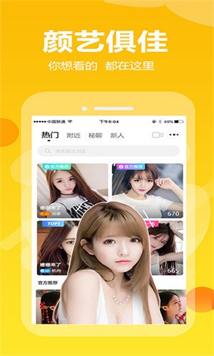 糟老头旧版本apk下载