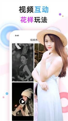 one一个手托奶图标app下载大全安装