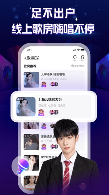 性用社app在线下载下载