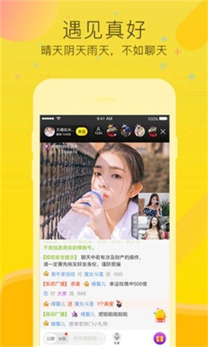 南瓜视频旧版本安装