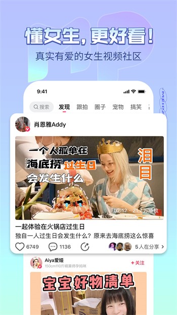 蘑菇tv安装包在线下载免费版下载