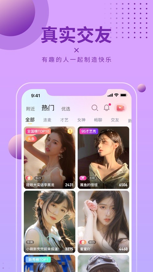 silisili动漫最新版