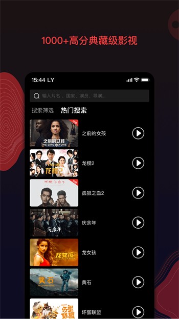 色狐直播下载安装下载