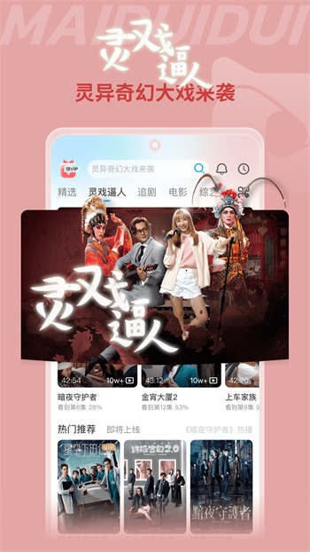 靠比视频下载地址最新版下载