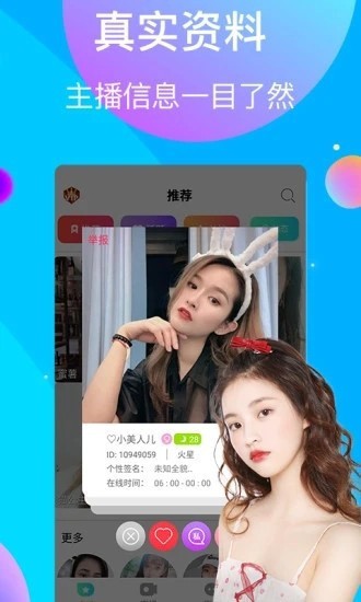 小猫app直播下载