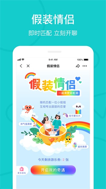 红豆视频最新版下载