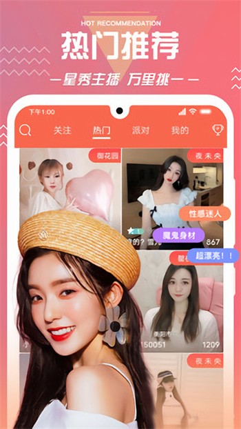 月亮tv直播最新版2024下载