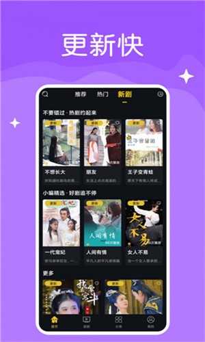 草莓直播在线观看下载