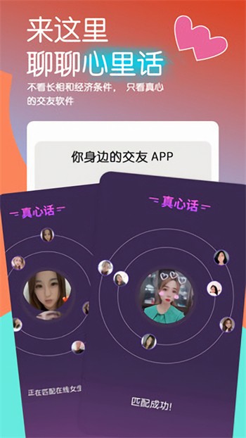 小猪视频app无限观看免费版下载安装