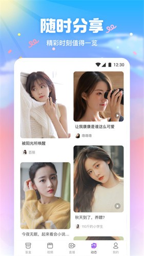 月亮影视软件下载安装app下载