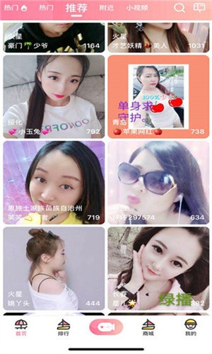 夜色appapk下载大全版下载