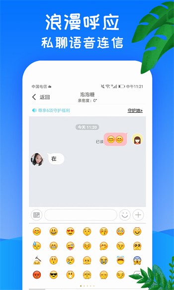 今夜无人入睡视频免费观看高清在线播放