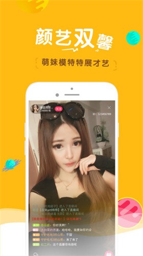 杏仁直播苹果最新版下载本