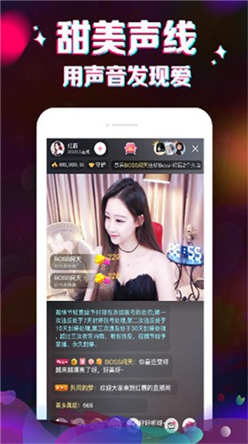 樱樱视频app下载安装下载