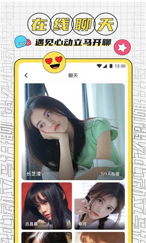男生女生差差差很疼app大全