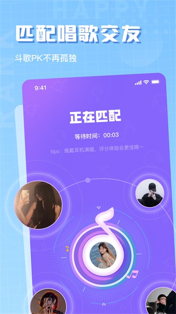 桃花源(小黄人永不失联)安装包免费下载下载