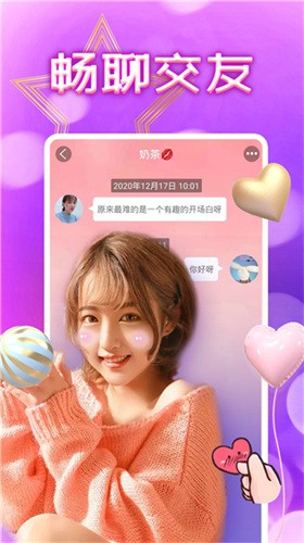 香妃直播TV下载安装下载