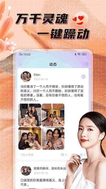 yxspxyz银杏视频ios下载