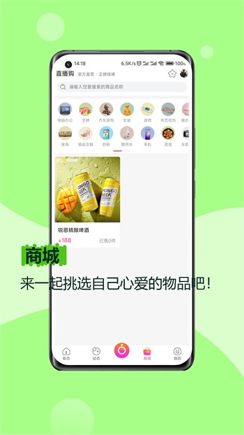 樱花影视安装包免费下载下载