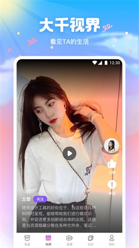 草莓直播app安装下载下载