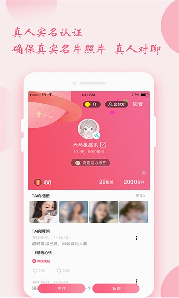 one轻量版安装包下载地址最新版下载