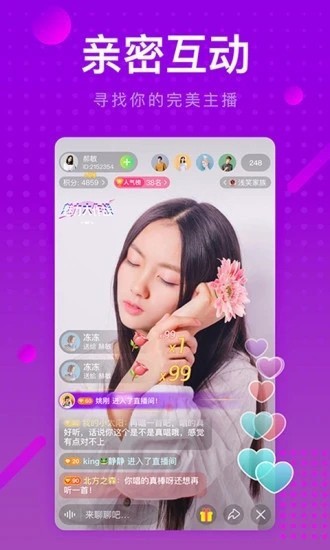 成全视频动漫免费高清中文版在线观看下载