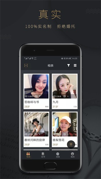 东京热直播app免费下载下载
