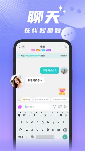jizz视频apk下载