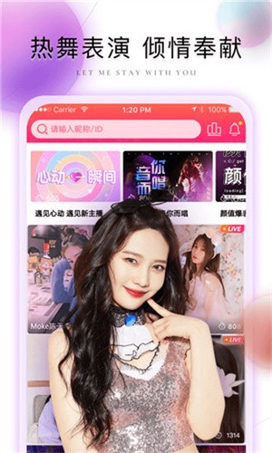 蜜柚app官网下载app下载