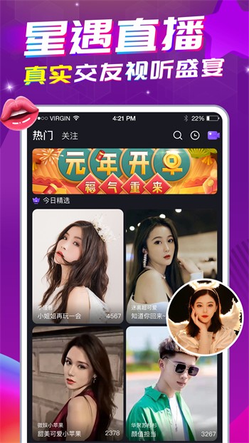 黄金网站软件app免费下载2025下载