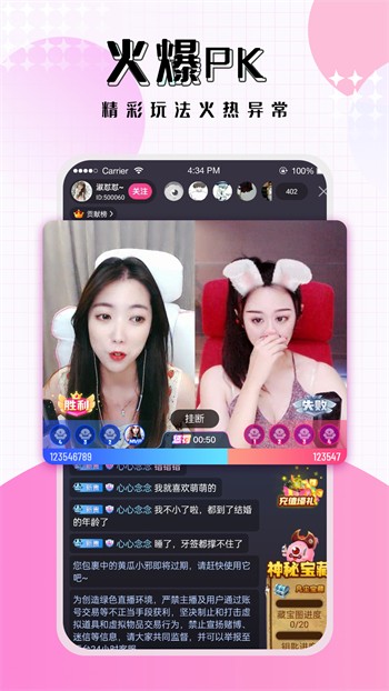 豆奶短视频最新版下载