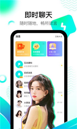 silisili动漫最新版