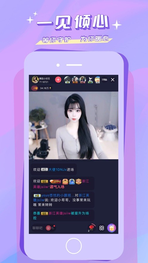 妖精视频app免费下载最新版下载