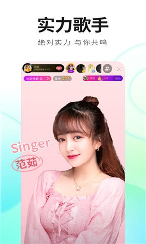 95美女秀免费版下载